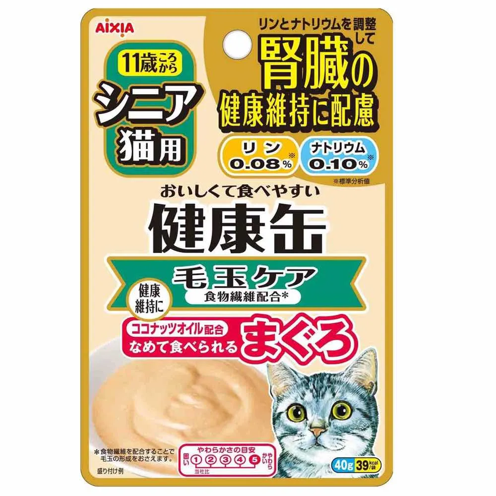 20% OFF: Aixia Kenko Kidney Care Hairball Control Senior Pouch Cat Food 40g x 12