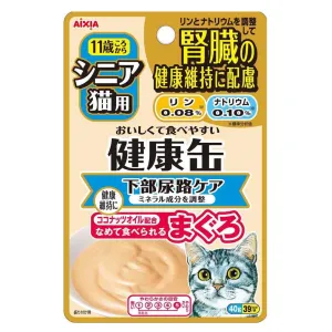 20% OFF: Aixia Kenko Kidney Care Urinary Tract Health Senior Pouch Cat Food 40g x 12