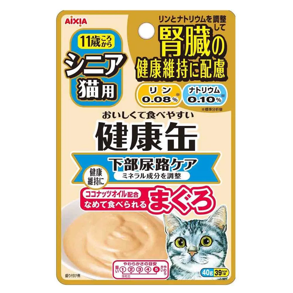 20% OFF: Aixia Kenko Kidney Care Urinary Tract Health Senior Pouch Cat Food 40g x 12