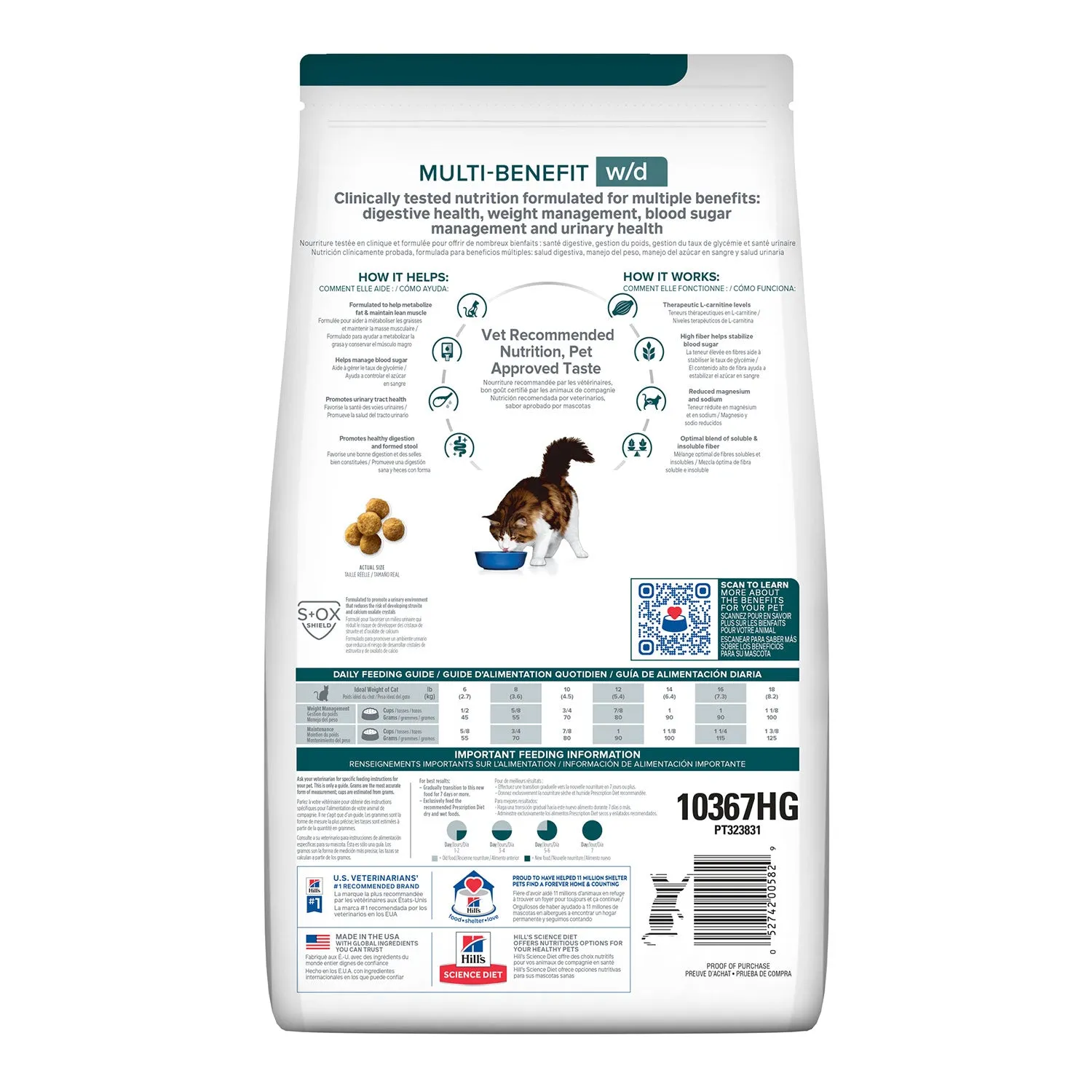 Hill's Prescription Diet W/D Multi-Benefit Dry Cat Food 1.5kg